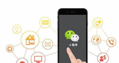 微信小程序和h5商城之間有哪些區(qū)別