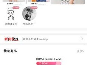 圖 直播購(gòu)物商城app開(kāi)發(fā).直播商城系統(tǒng)開(kāi)發(fā) 廣州網(wǎng)站建設(shè)推廣