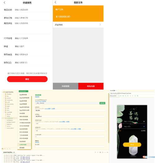 多用戶競(jìng)拍商城系統(tǒng) 掛售轉(zhuǎn)賣競(jìng)拍商城系統(tǒng)源碼 競(jìng)拍系統(tǒng) 競(jìng)拍系統(tǒng)開(kāi)發(fā)定制 轉(zhuǎn)拍閃拍系統(tǒng) 后端php 前端uniapp源碼 教程