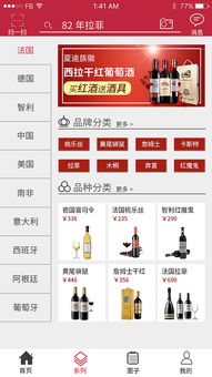 成都商場(chǎng)app開(kāi)發(fā) 成都app商場(chǎng)定制 成都app開(kāi)發(fā)