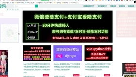 vue開發最美手機購物商城app,全棧前后端所有代碼,真實項目開源,可直上線