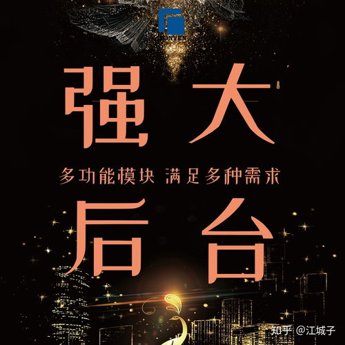 一站式技術開發平臺