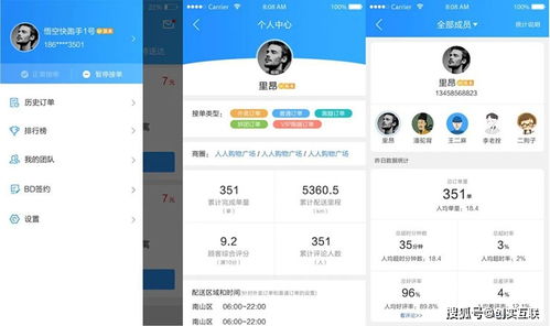 專業為跑腿公司快速搭建全套跑腿app系統 本地生活服務app系統