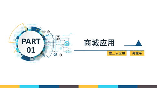 找軟件公司開發系統 小程序 公眾號 app 應該考慮哪些問題