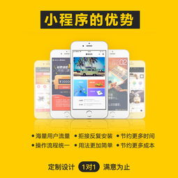 荊門系統開發 app定制 武漢好喇叭在線