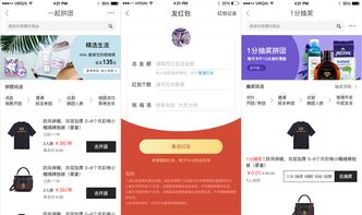 分享一下uniapp框架的商城源碼