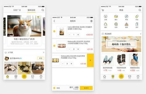 道屹道 寵物商城app開發(fā)應該具備哪些功能呢