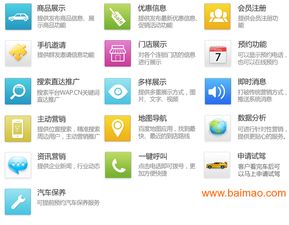 河南汽車app定制 鄭州汽車4sapp定制,河南汽車app定制 鄭州汽車4sapp定制生產(chǎn)廠家,河南汽車app定制 鄭州汽車4sapp定制價格