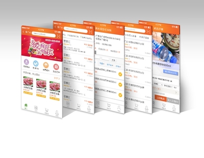 手機app商城系統(tǒng)定制開發(fā)