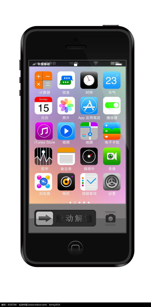 電商商城app開發