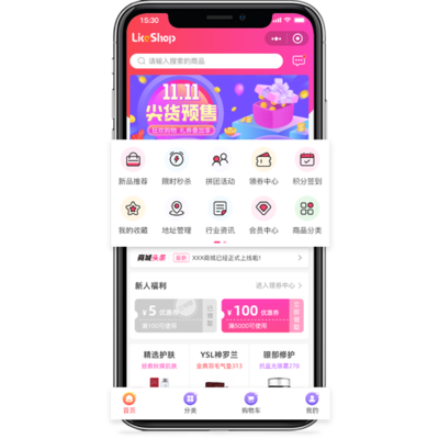 積分商城定制開發網絡公司解讀_地方融資平臺建議(2025年02月精選)