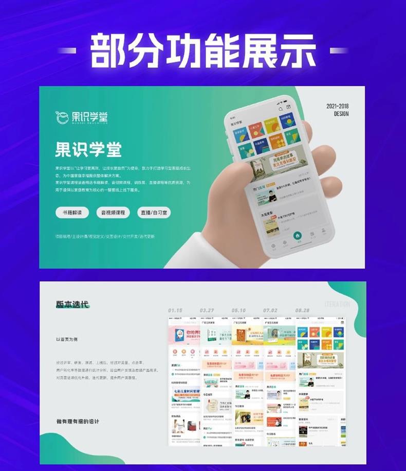 app軟件網站開發商城小程序編程計算機系統微信公眾號制作