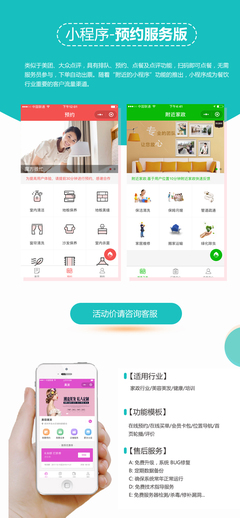 外賣(mài)跑腿小程序系統(tǒng)開(kāi)發(fā)定制商城源碼公眾號(hào)網(wǎng)站設(shè)計(jì)APP社區(qū)團(tuán)購(gòu)