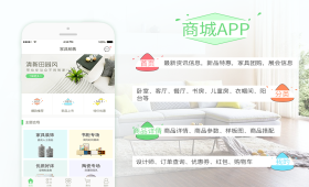 成都APP定制開(kāi)發(fā) O2O電商商城 健康養(yǎng)老醫(yī)療系統(tǒng)平臺(tái)