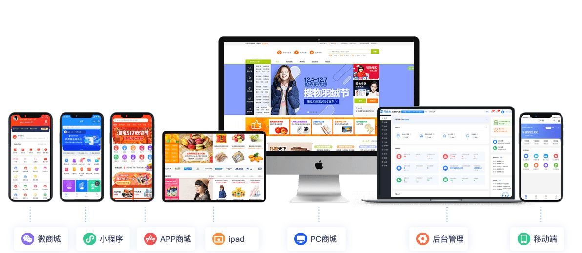 商城積分app系統(tǒng)開(kāi)發(fā)成品案例