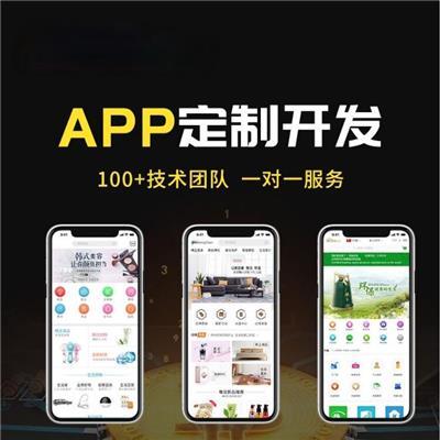 廈門(mén)拼購(gòu)商城開(kāi)發(fā) 商城搭建