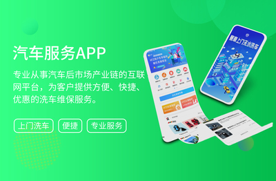 微信商城-app定制開發(fā)-公眾號(hào)開發(fā)-微信小程序開發(fā)-系統(tǒng)