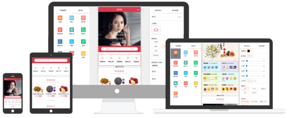 基于uni-app開發(fā)的商城系統(tǒng)