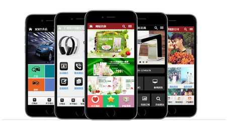 鄭州/洛陽/三門峽/APP開發/軟件開發/小程序/商城系統