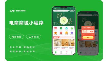 旅游景點(diǎn)競(jìng)技游戲攻略管理系統(tǒng)APP小程序H5定制開(kāi)發(fā)