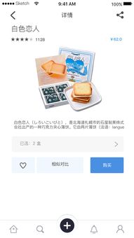 日用品類目定制App商城1.0 商城網(wǎng)站及App系統(tǒng)開發(fā)全解析