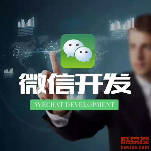 濟(jì)南酷易搜商城網(wǎng)站及App系統(tǒng)定制開發(fā)解決方案