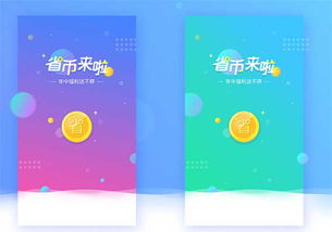 專業(yè)定制開發(fā)積分兌換系統(tǒng) 商城網(wǎng)站與App一體化解決方案