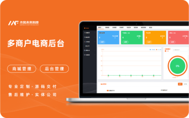 知識付費(fèi)系統(tǒng)綜合定制開發(fā)解決方案