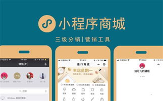 便利店超市微信小程序、網(wǎng)站及App系統(tǒng)定制開發(fā)指南